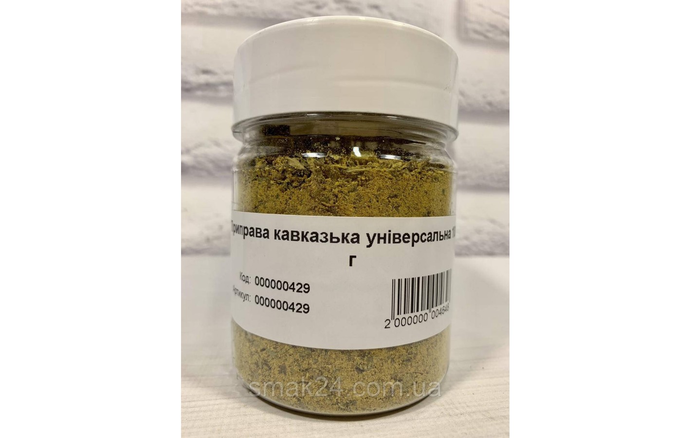 Приправа  КАВКАЗСКАЯ универсальная 70г