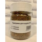 Приправа для ШУРПЫ 70г