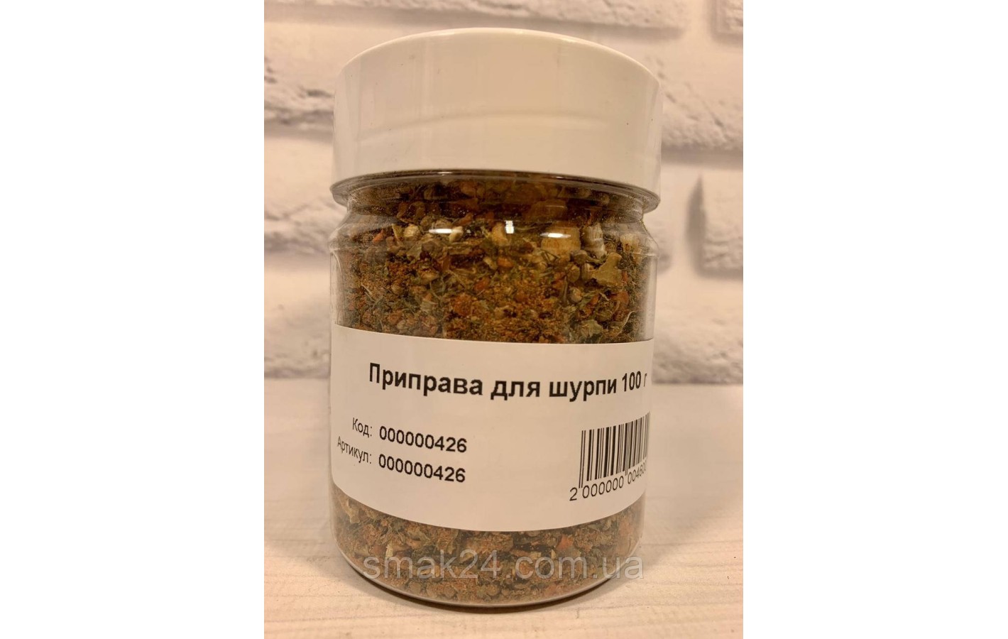 Приправа для ШУРПЫ 70г