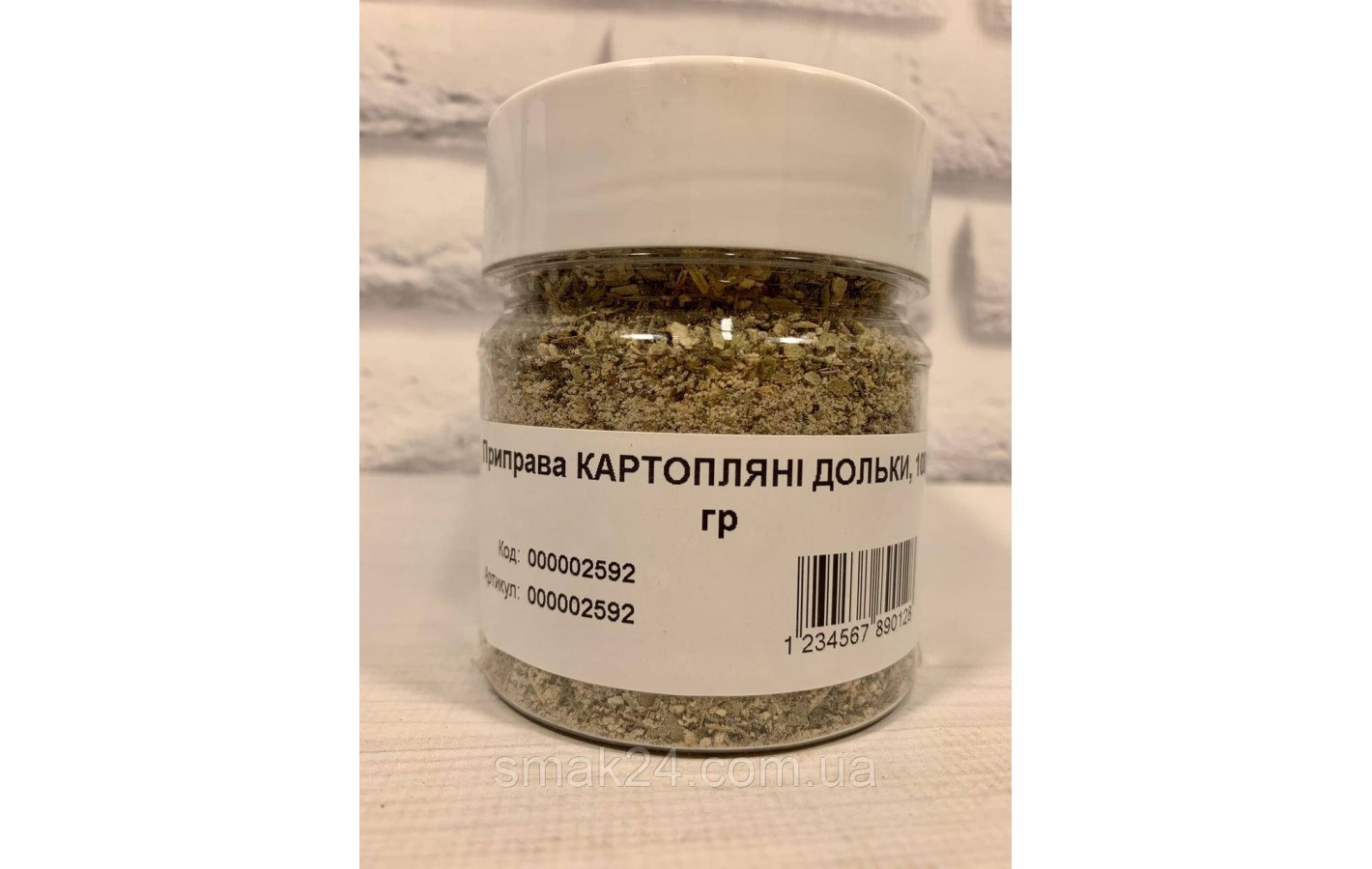 Приправа  КАРТОФЕЛЬНЫЕ ДОЛЬКИ 70 г