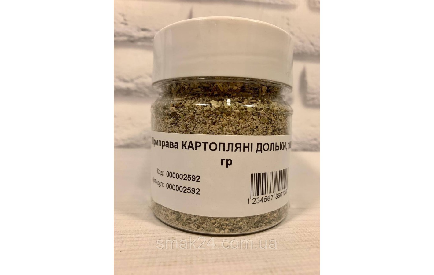 Приправа  КАРТОФЕЛЬНЫЕ ДОЛЬКИ 70 г