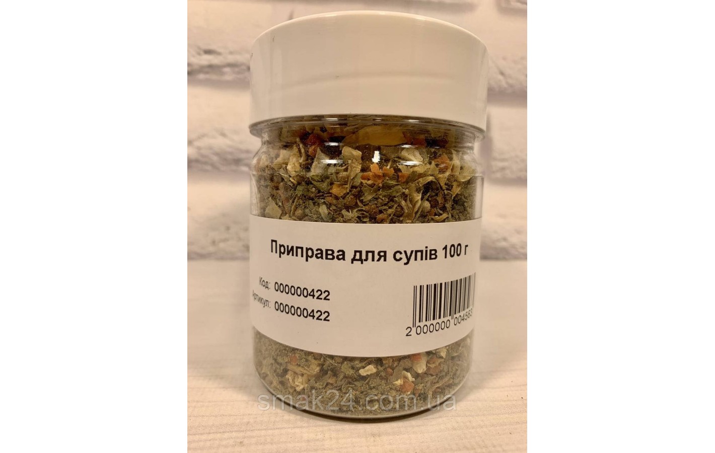 Приправа для СУПОВ 70г