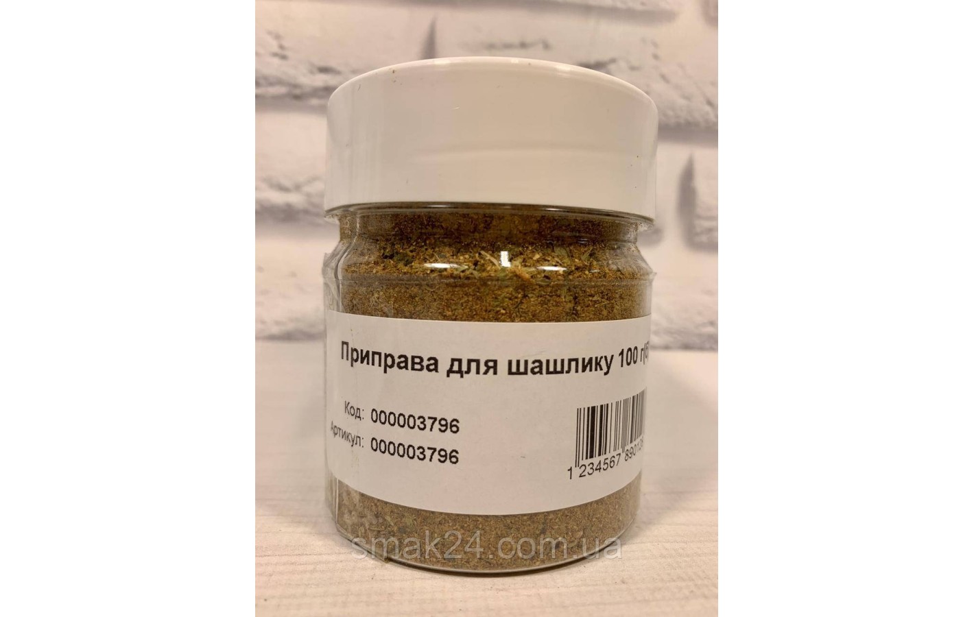 Приправа для ШАШЛЫКА 70г