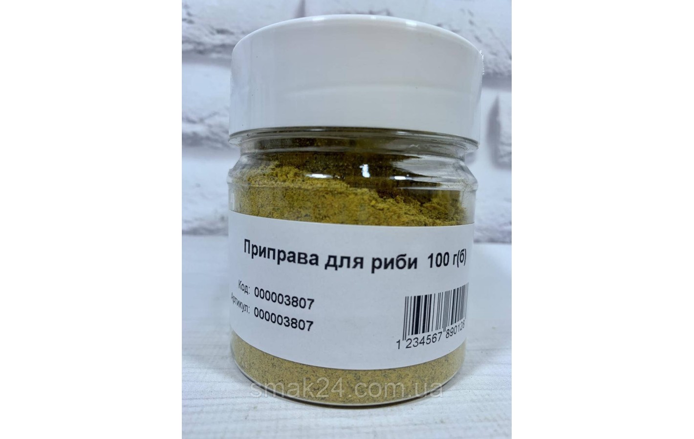 Приправа для РЫБЫ 70г