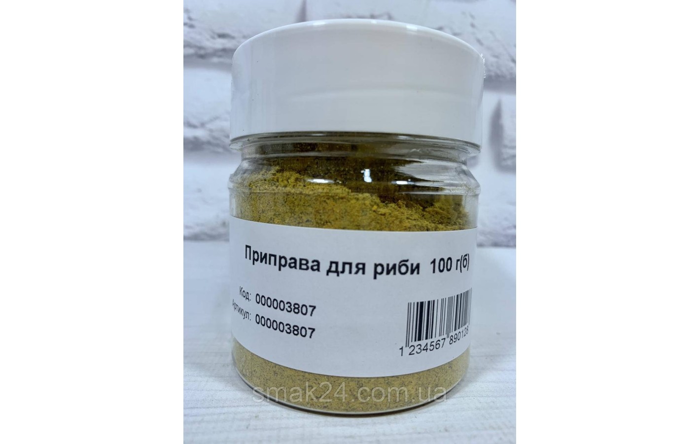 Приправа для РЫБЫ 70г