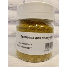 Приправа для ПЛОВА 70г