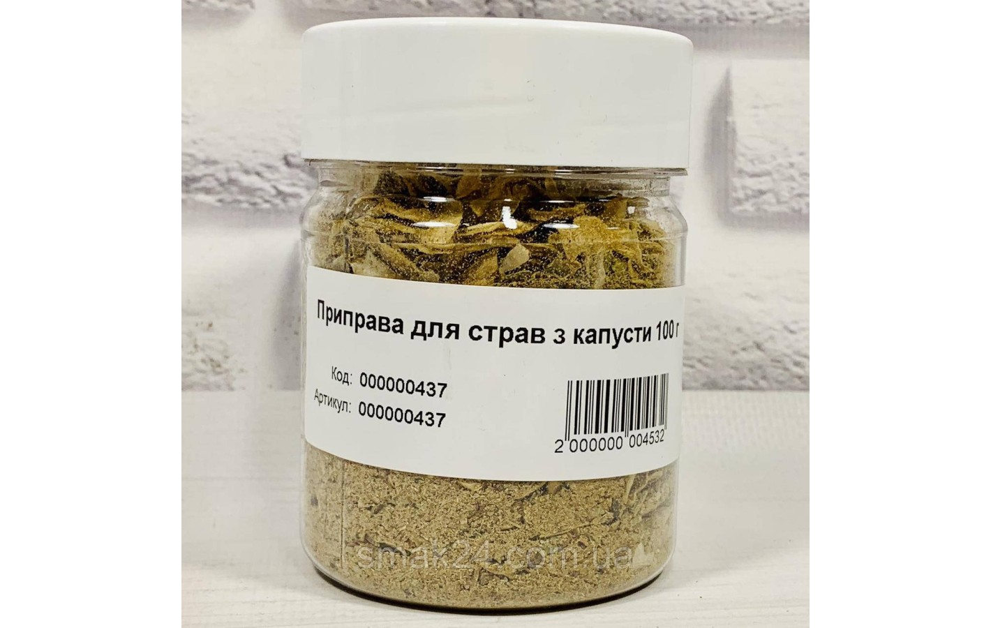 Приправа  для БЛЮД С КАПУСТЫ 70г