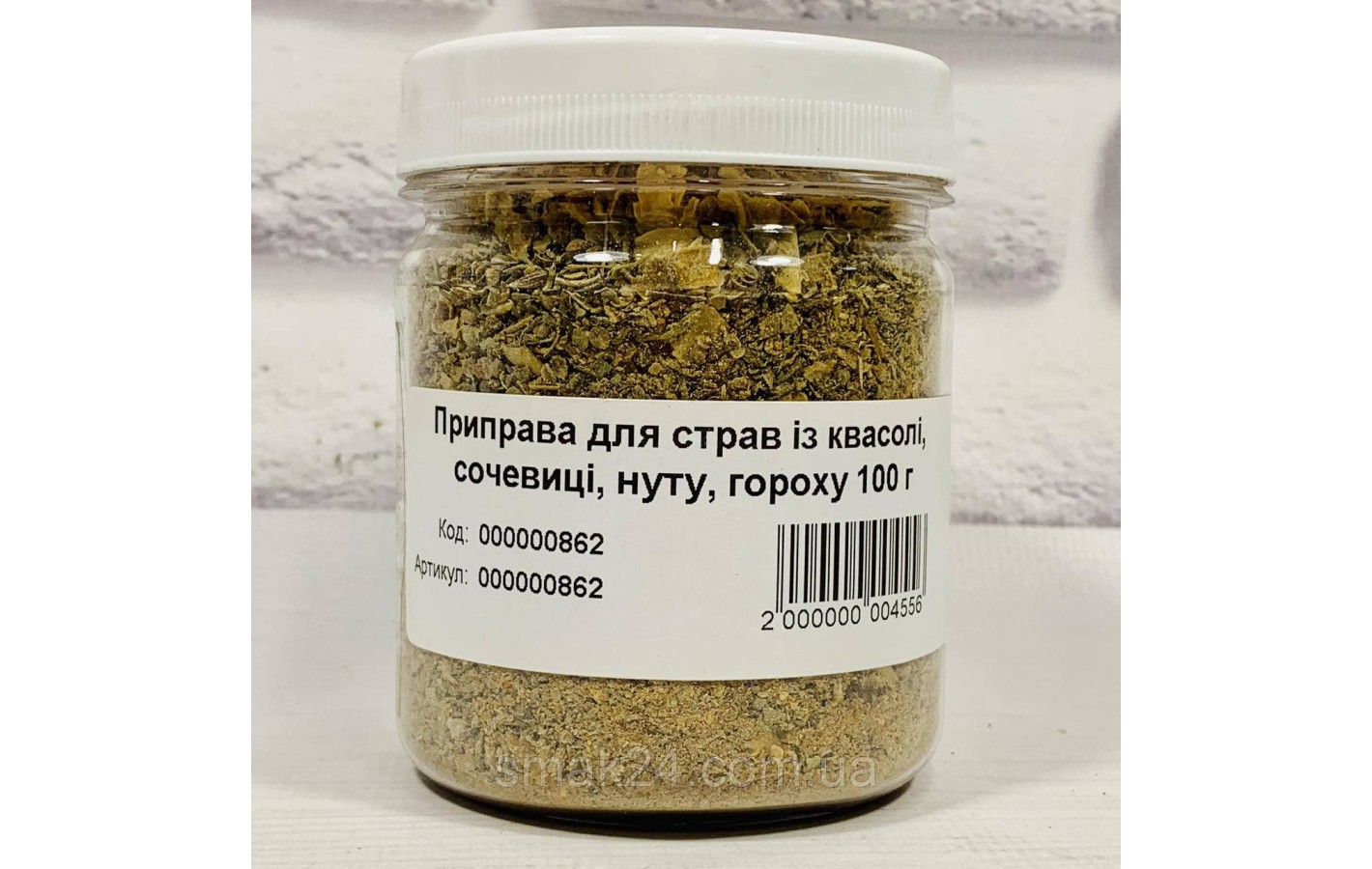 Приправа для ФАСОЛІ, ЧОЧОВІРИ, ГОРОХУ 70 г