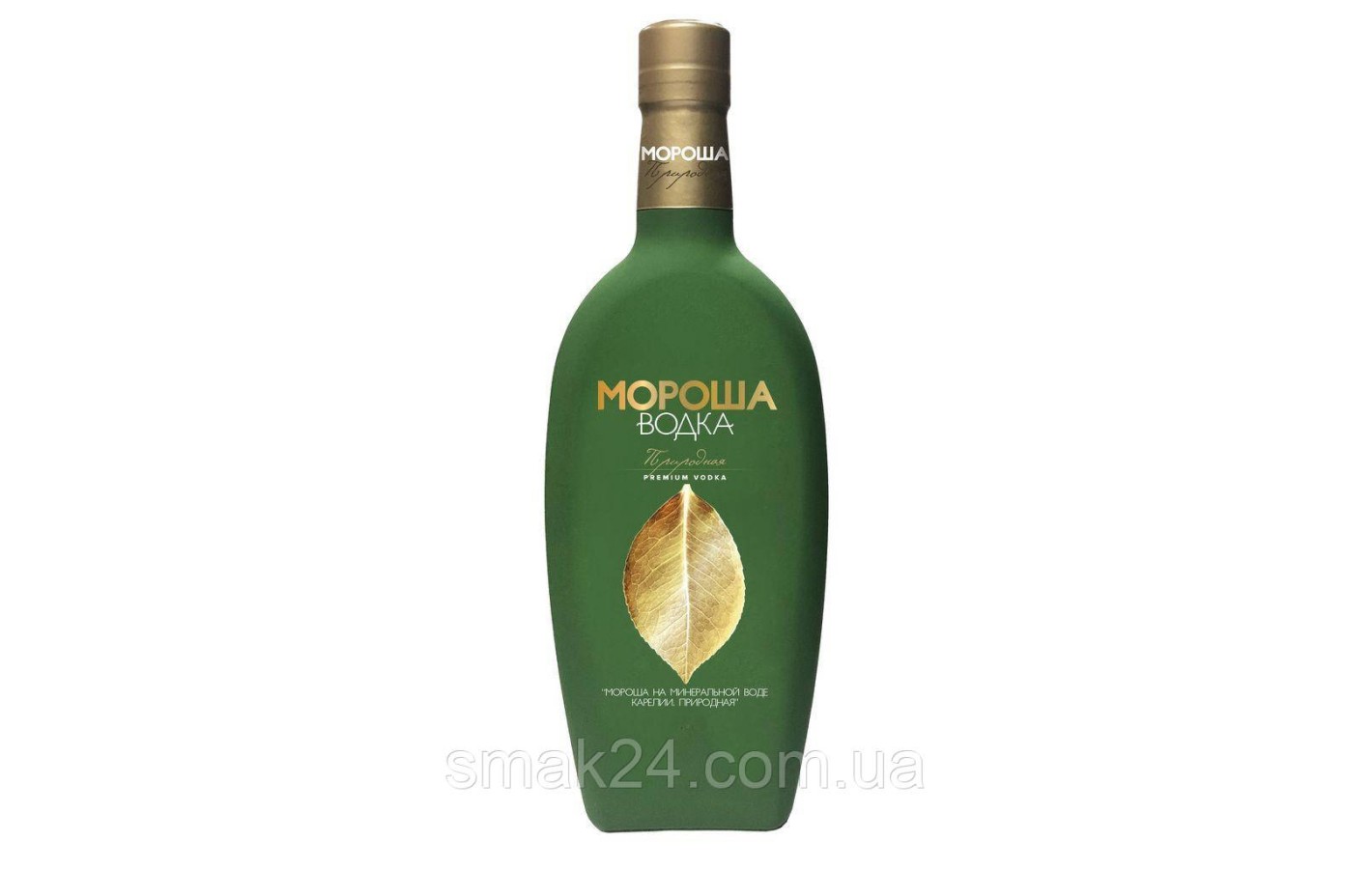 Горілка Мороша Природна 0.5 л 40%
