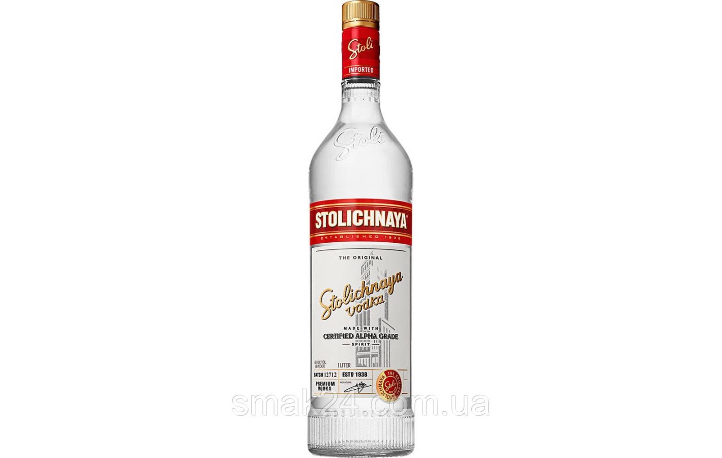Водка Stolichnaya 0.5 л 40%