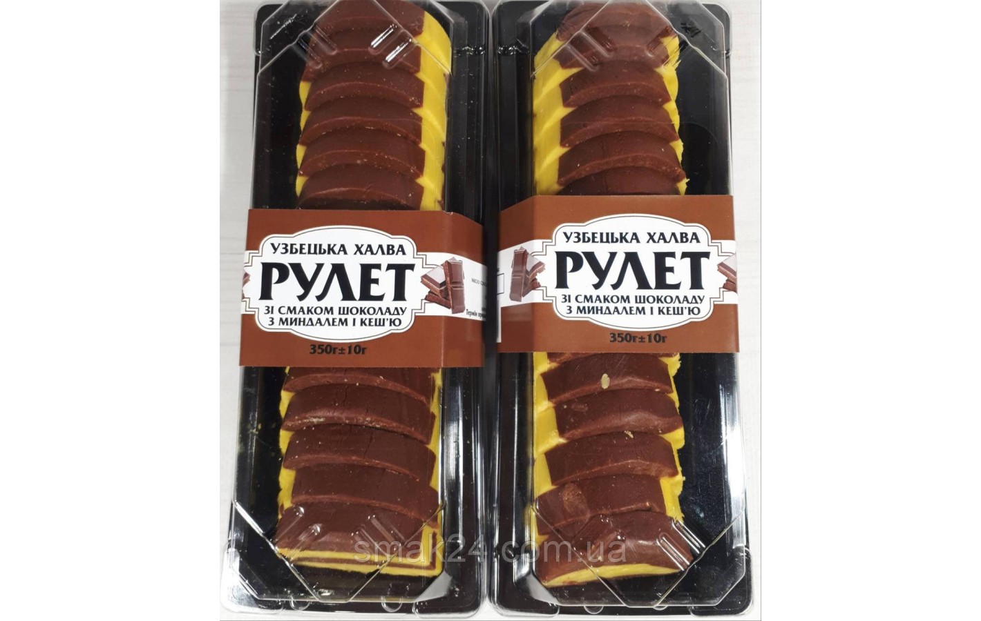 Халва узбецька РУЛЕТ 