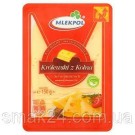 Сыр в пластинках  Mlekpol Krolewski z Kolna 150г  Польша