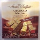 Шоколад Maitre Truffout Grazioso Австрия 200г (4 вкуса в одной упаковке ... амаретто, эспрессо,тирамису, капуч