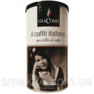 Кава зернова GiaComo il caffe Italiano 1 кг Німеччина