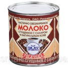 Згущене молоко Рогачевъ Білорусь 380г