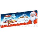Новорічний набір шоколадок Кіндер Kinder Chocolate Німеччина 150 г