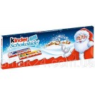Новогодний набор шоколадок Киндер Kinder Chocolate Германия 150 г