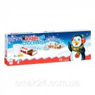 Новогодний набор шоколадок Киндер Kinder Chocolate Германия 150 г