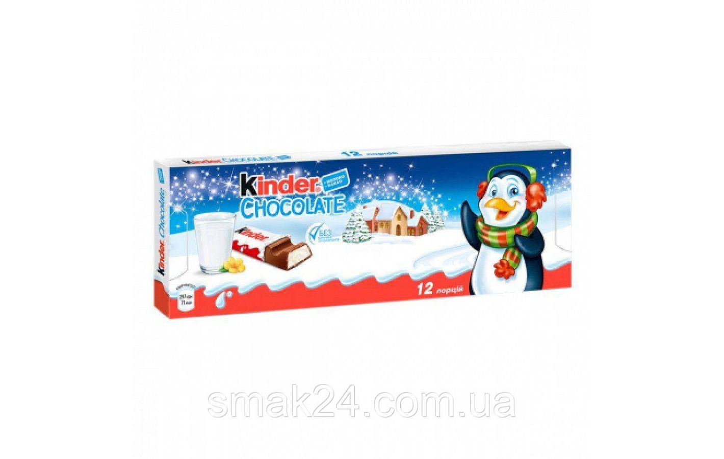 Новогодний набор шоколадок Киндер Kinder Chocolate Германия 150 г