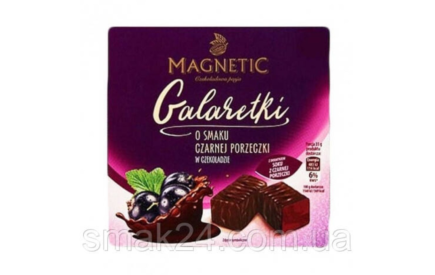 Конфеты Galaretki Magnetic со вкусом черной смородины 460г