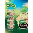 Тунец кусочками в собственном соусе Tunczyk kawalki Mondello 170г Польша