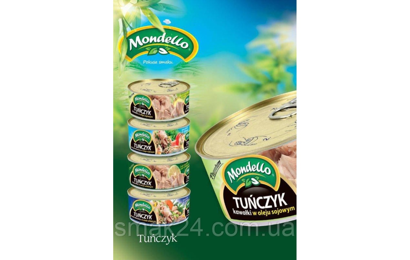 Тунец кусочками в собственном соусе Tunczyk kawalki Mondello 170г Польша
