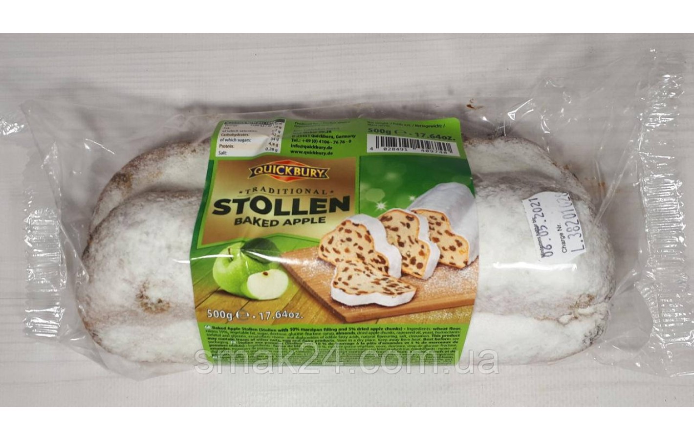 Різдвяний кекс Штолень з марципаном і родзинками Stollen Only Австрія 500г
