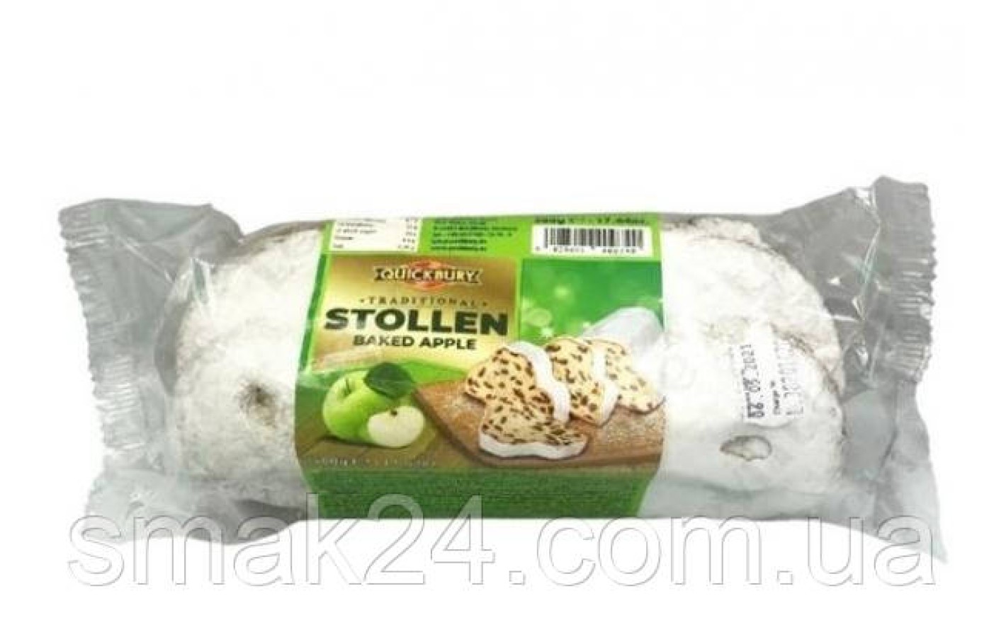 Різдвяний кекс Штолень з марципаном і родзинками Stollen Only Австрія 500г