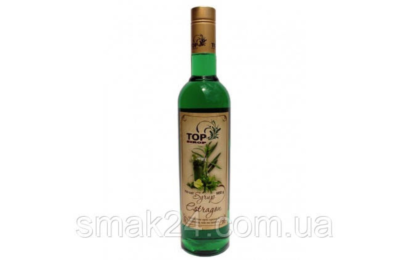 Сироп 