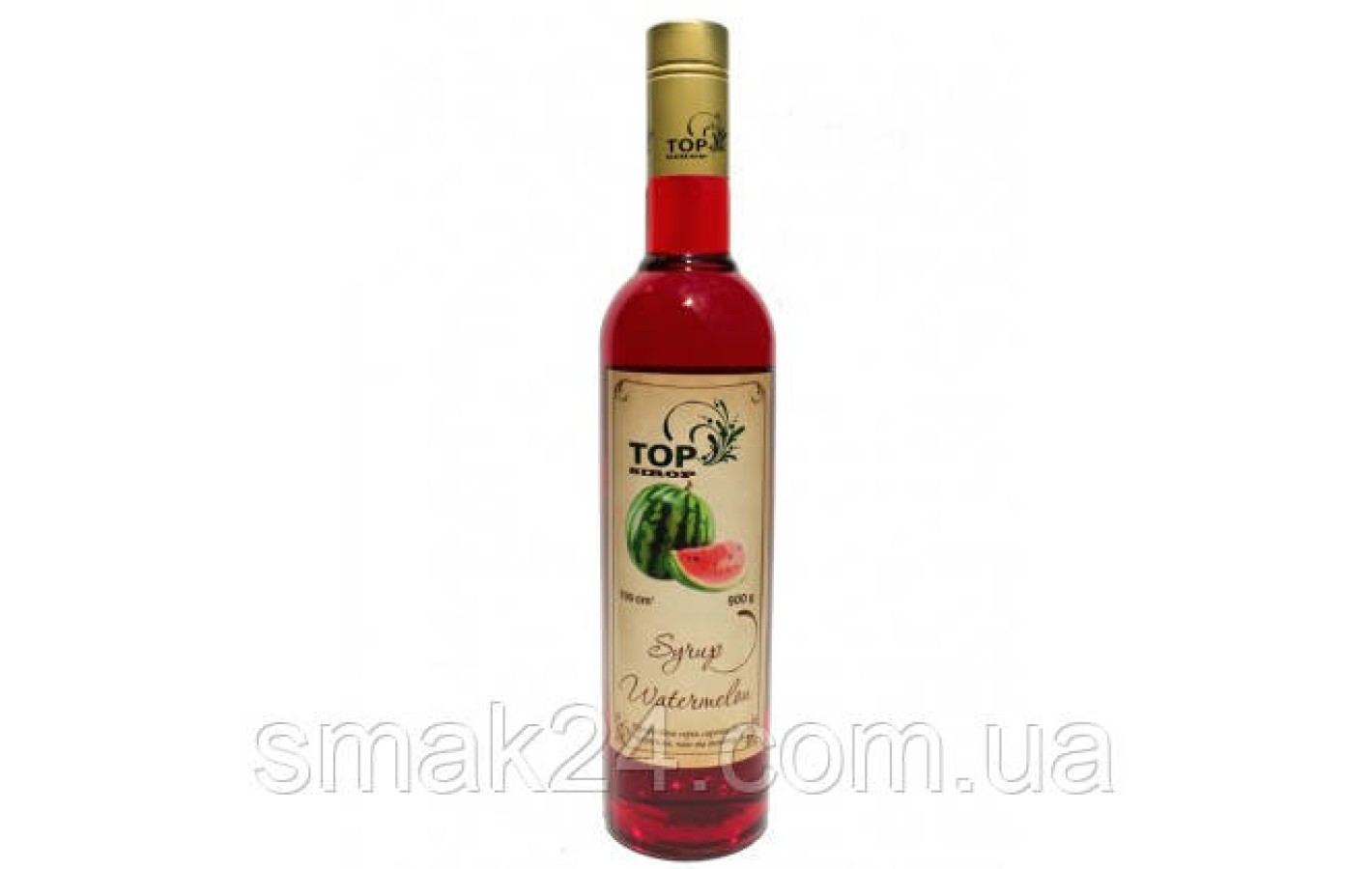 Сироп 