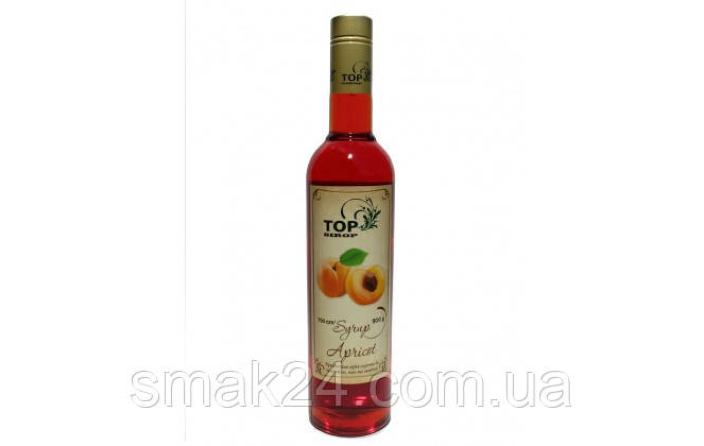 Сироп 