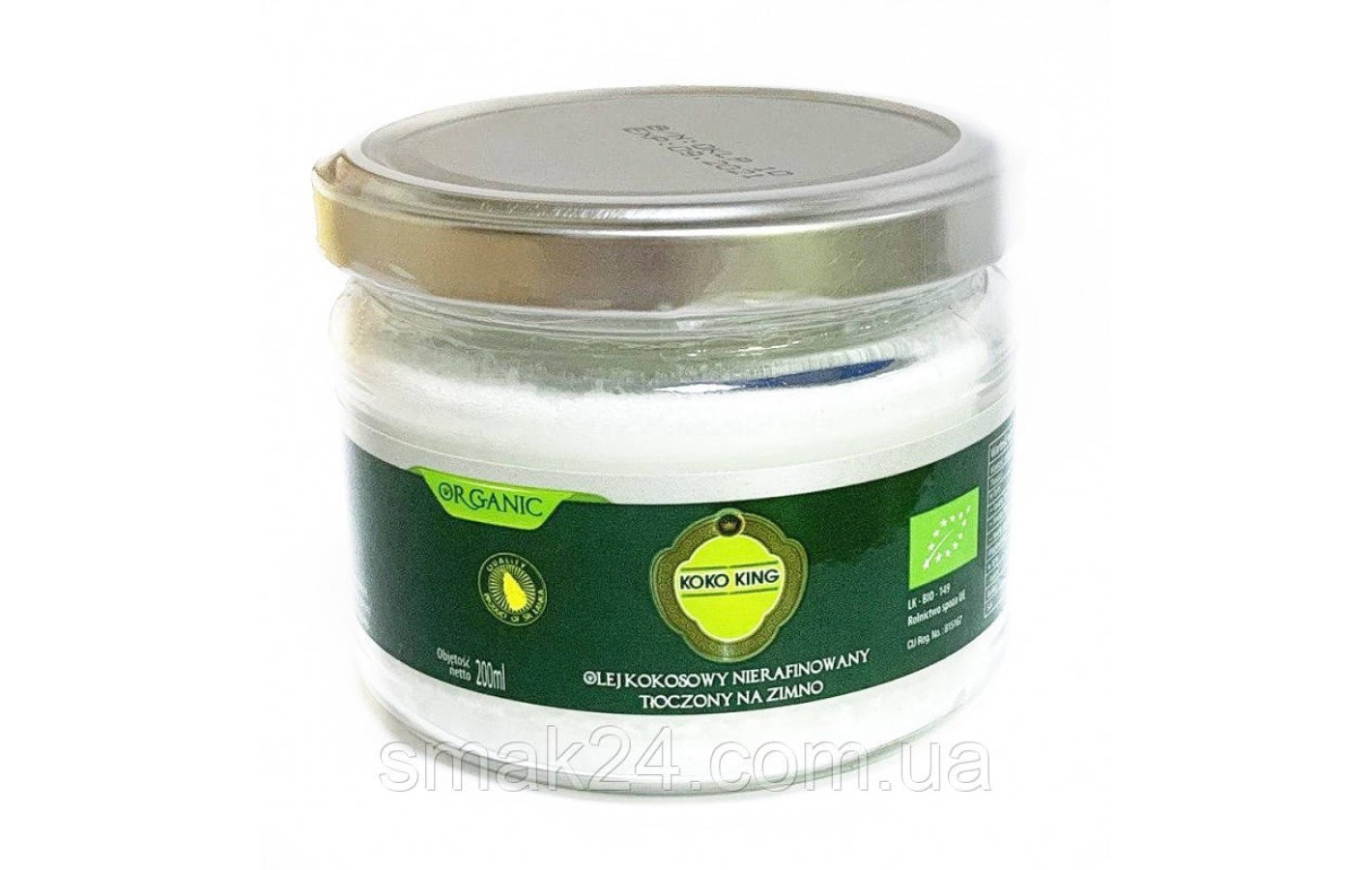 Кокосовое масло органическое нерафинированное ORGANIC KOKO KING 200 мл Шри-Ланка