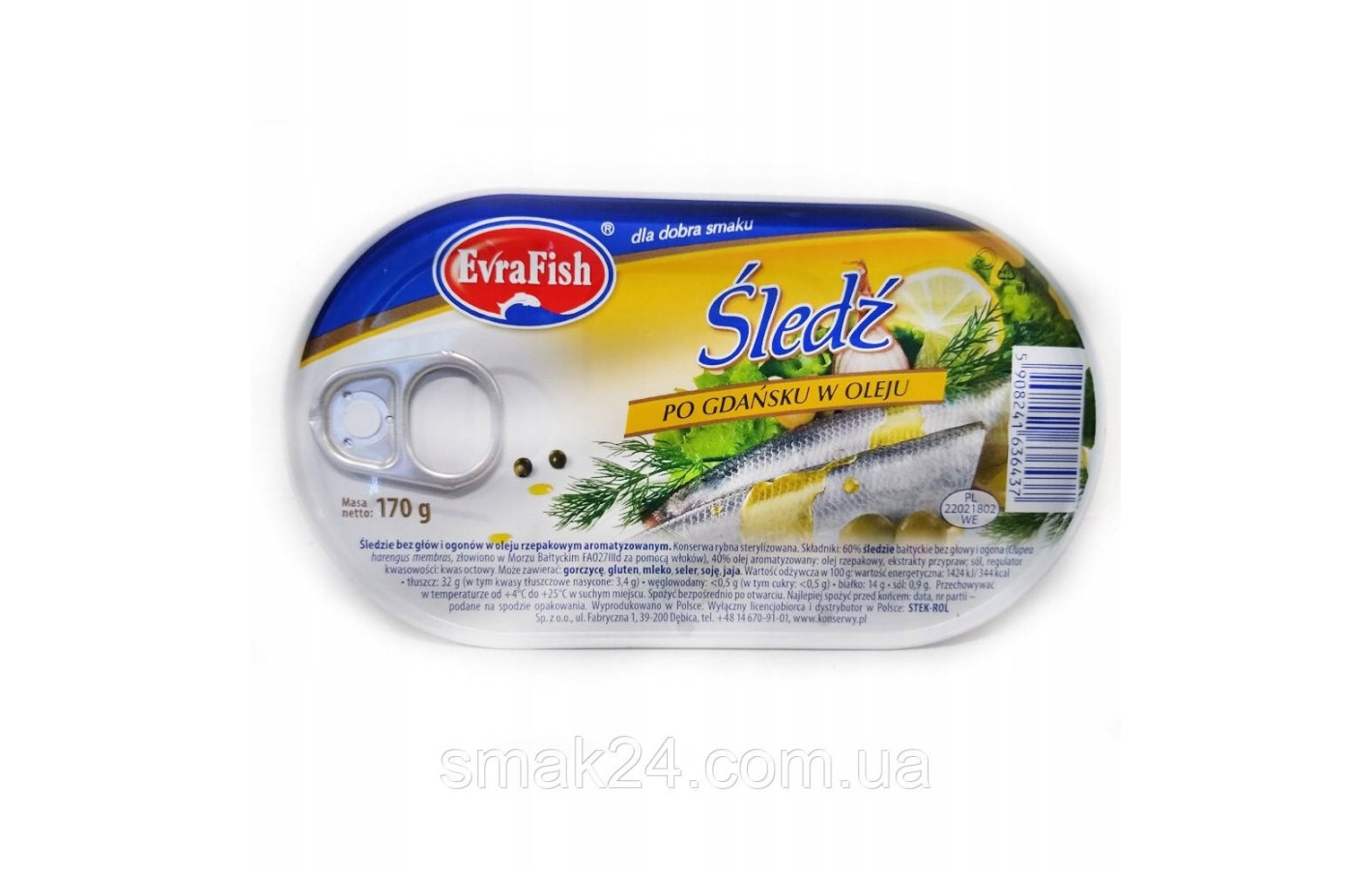 Філе макрелі (скумбрії) Nautica в олії 170h.