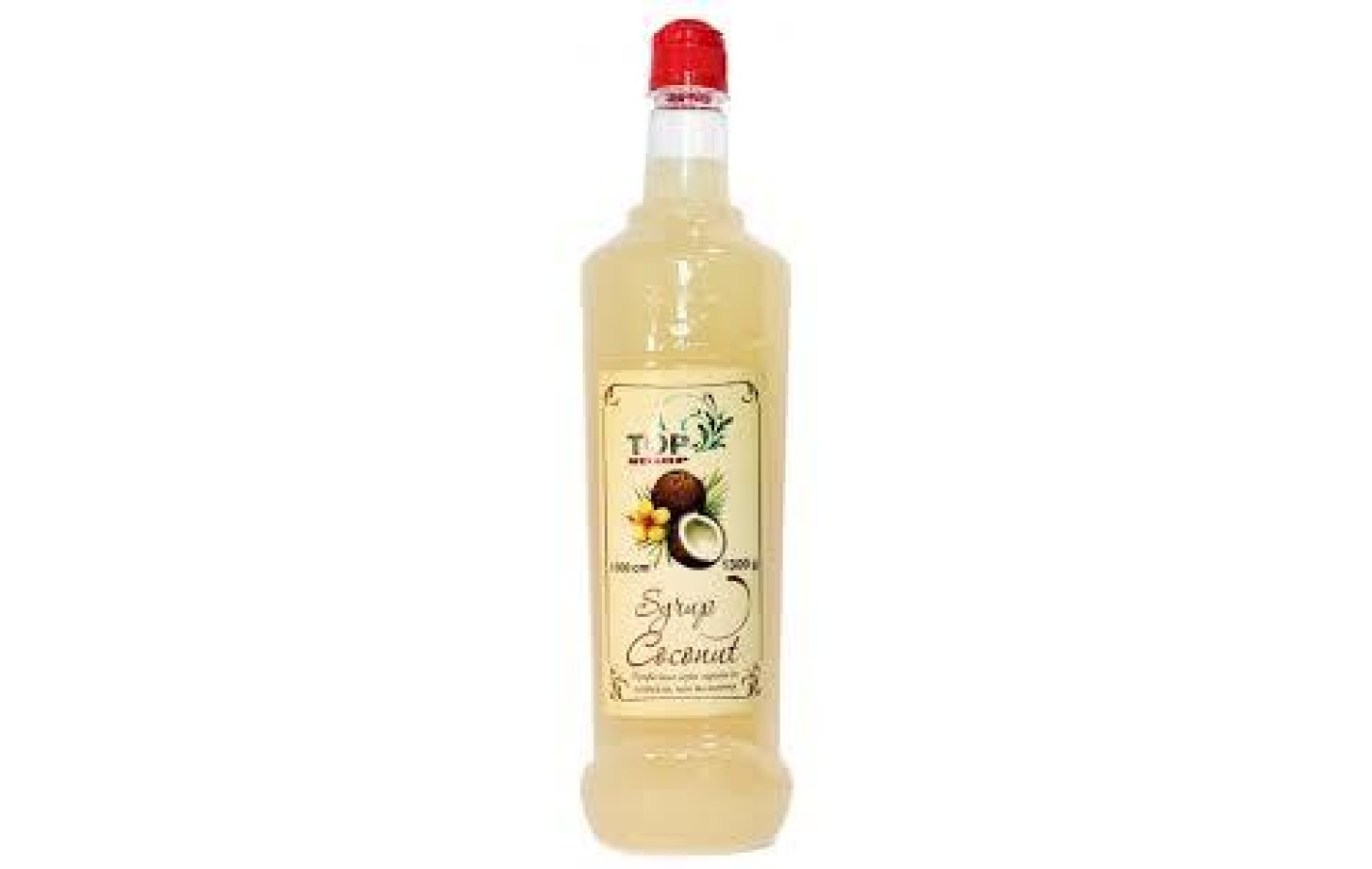 Сироп  «КОКОСОВЫЙ» ТМ «TOP sirop» 1.3 кг