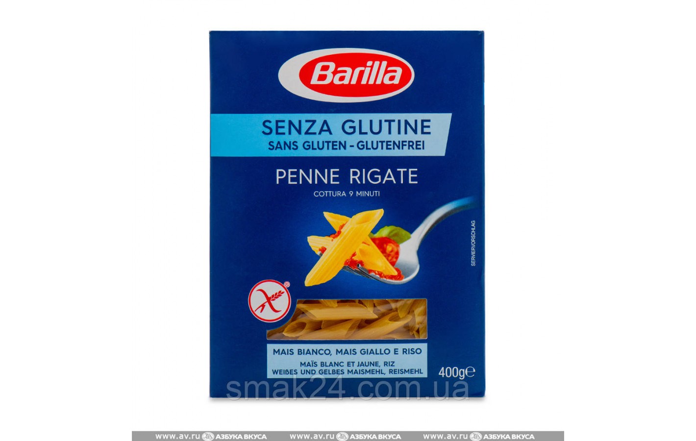 Макаронні вироби Fusilli Barilla (Спіральки) N 98 Італія 500г
