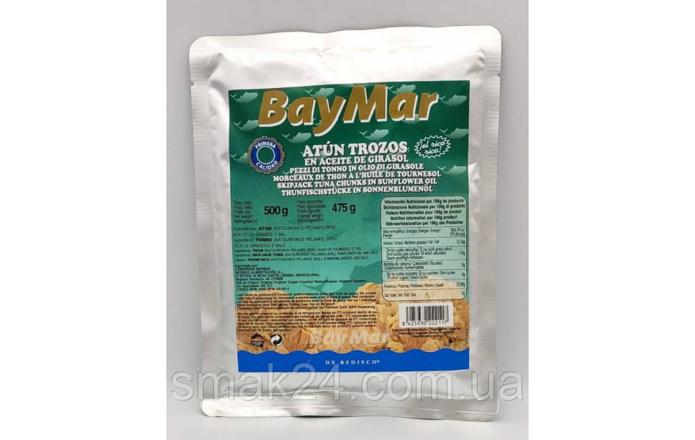 Тунець шматочками в соняшниковій олії BAY MAR Atlantico 1 кг Іспанія
