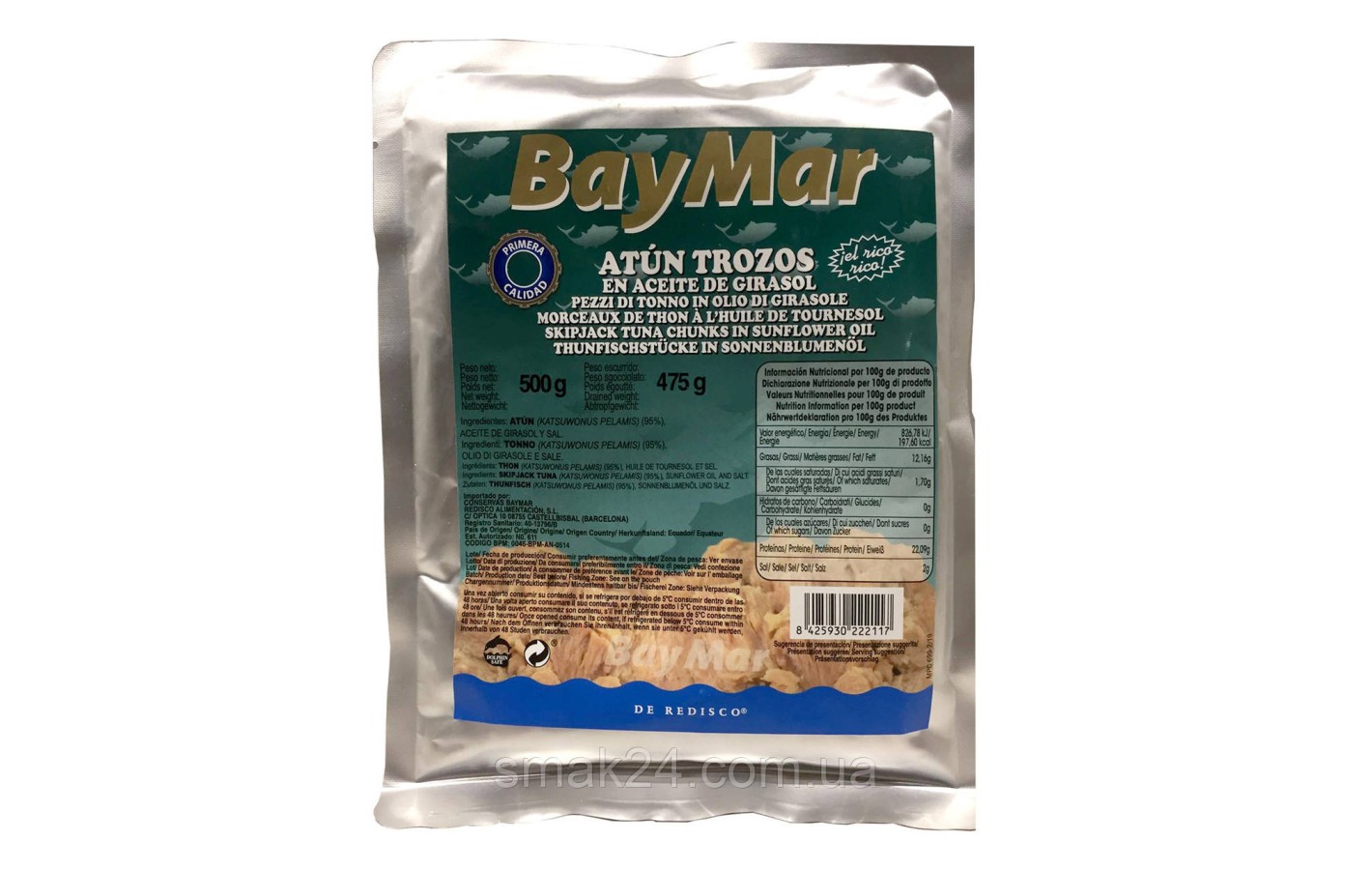 Тунець шматочками в соняшниковій олії BAY MAR Atlantico 1 кг Іспанія