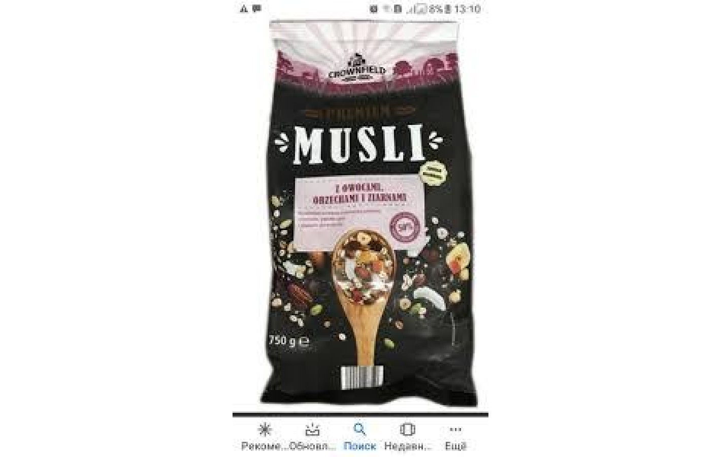 Мюсли с фруктами, орехами, зернами дыни Premium Crownfield , 750 г Германия