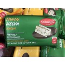 Халва кунжутная (тахинная) с фисташкой Sahinoglu Pistachio 200г Турция