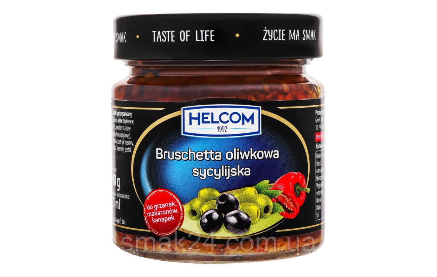 Брускетта Оливковая Сицилийская Helcom bruschetta oliwkowa sycylijska 225мл