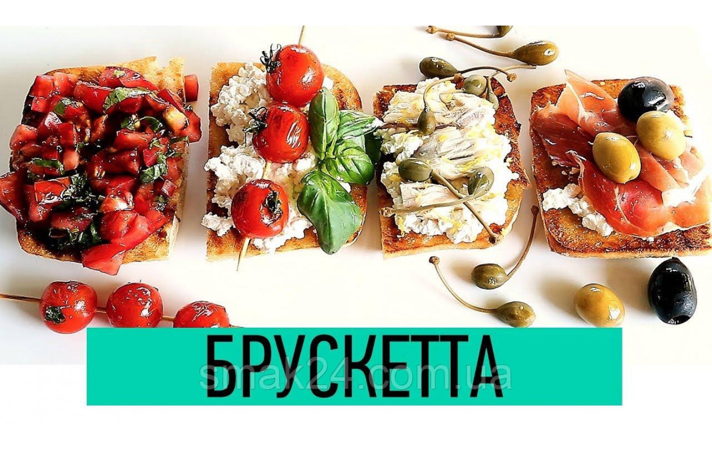 Брускетта Чесноковая Венецианская Helcom bruschetta czosnkowa wenecka 225мл