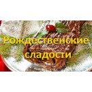 Вафельное печенье хрустящее с шоколадным кремом Artinata 210г Испания