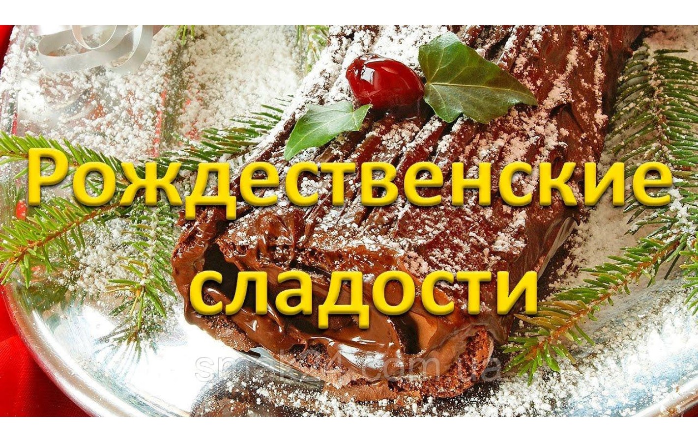 Вафельное печенье хрустящее с шоколадным кремом Artinata 210г Испания