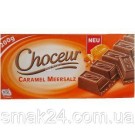Шоколад молочный с карамелью и солью Chateau Karamel Zeezout 200 г Германия