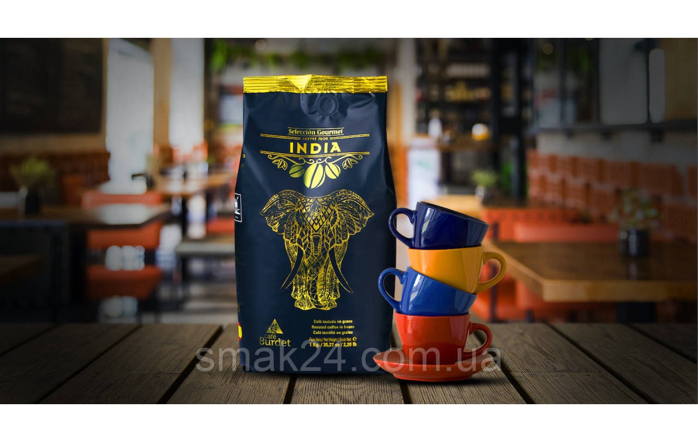 Кофе в зернах Cafe Burdet India Gourmet, 1 кг Испания