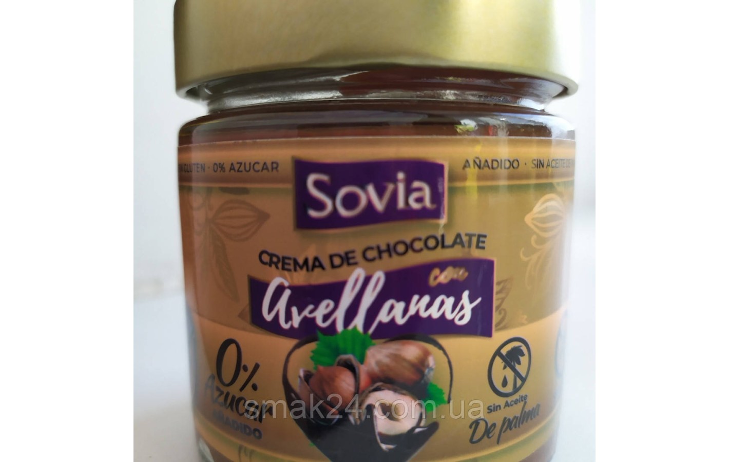 Шоколадный крем (паста) с фундуком 0% сахара, без глютена и пальмового масла Sovia 200г Испания