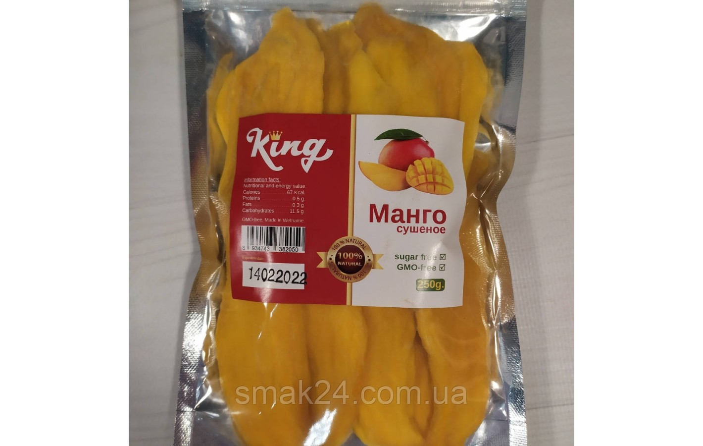 Манго Сушений King без цукру і без ГМО 250г