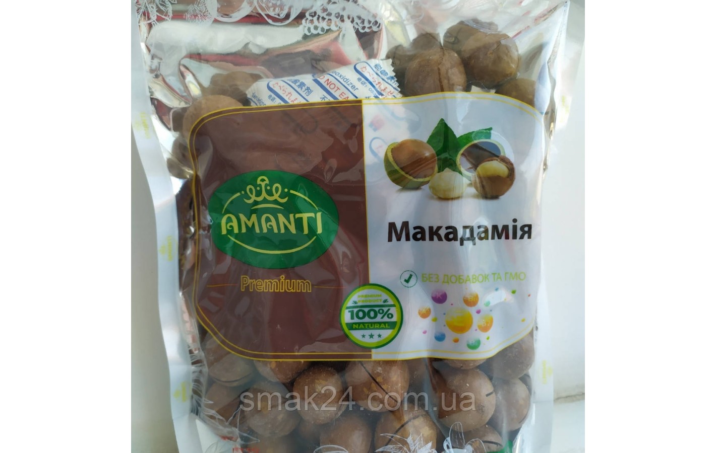 Горіх Макадамія 500г Австралія