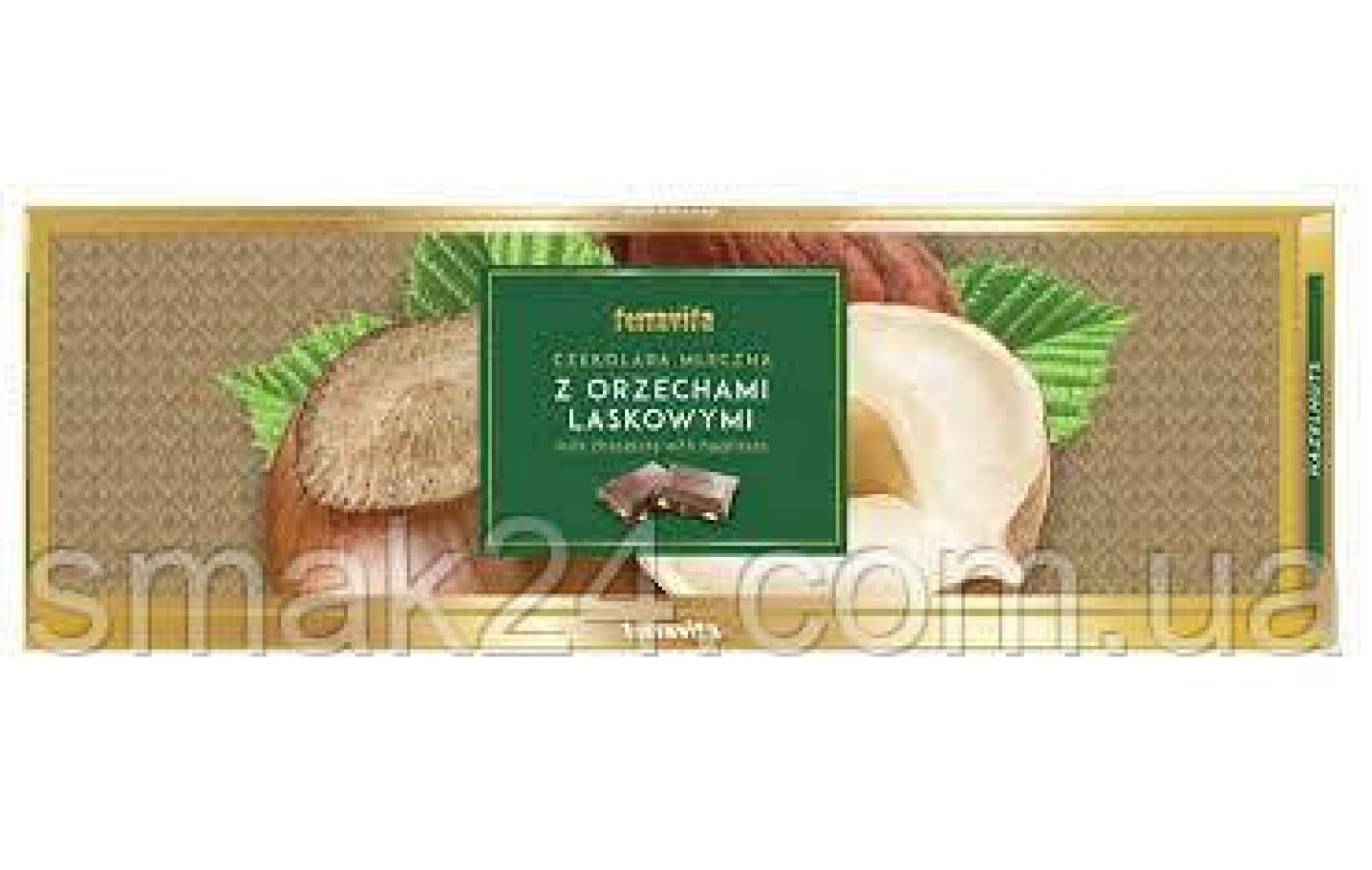 Шоколад молочный с лесным орехом Terravita 250г Польша