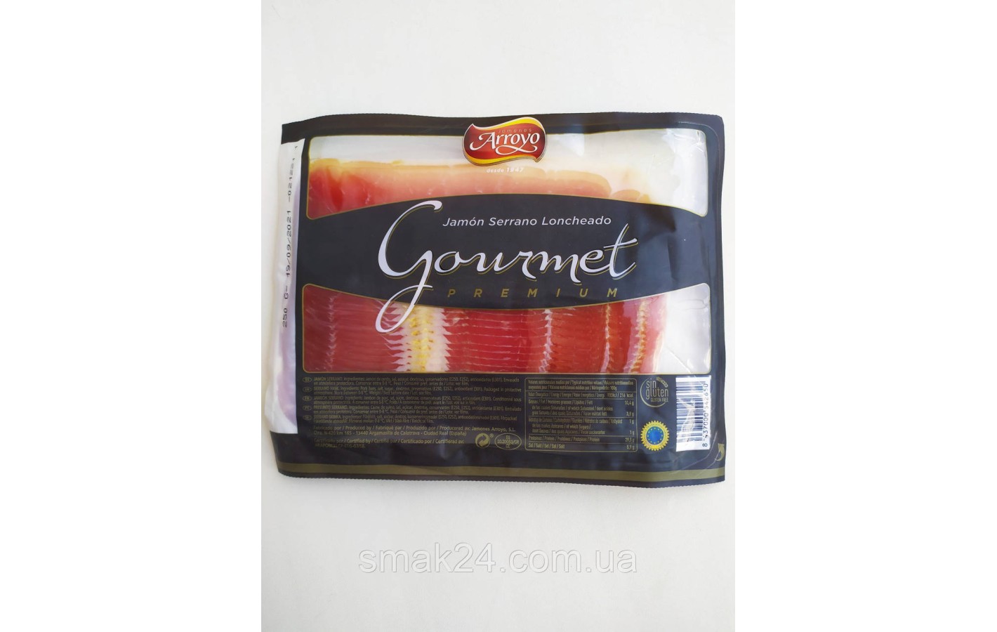Хамон нарізка БЕЗ ГЛЮТЕНУ JAMON SERRANO Gourmet Arroyo 250г Іспанія